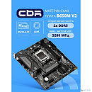 CBR B650M V2 Challenger, DP+HDMI