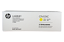 Картридж Cartridge HP 410X для CLJ M477/M452/M377dw, желтый (5 000 стр.)