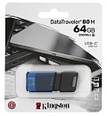 Флэш-накопитель USB3.2 64GB DT80M/64GB KINGSTON