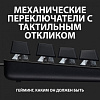 Клавиатура Logitech G413 SE механическая черный USB LED (920-010438)