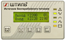 Источник бесперебойного питания Штиль ST1106SL 5400Вт 6000ВА серый