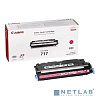 Canon Cartridge 717M 2576B002 MF8450