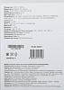 Моноблок Rombica Apollo 23.8" Full HD Ryzen 7 5800U (1.9) 8Gb SSD1Tb RGr Windows 11 Professional GbitEth WiFi BT клавиатура мышь Cam белый 1920x1080