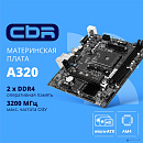 CBR A320 OEM { Chipset A320, Socket AM4, 2*DDR4, mATX, VGA+HDMI, 1*PCIEx16,1*PCIEx1, 1*M.2(NVME), 4*SATA3, 2*USB2.0 + 4*USB3.0, LAN 1Gb} БЕЗ УПАКОВКИ