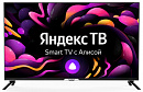 Телевизор LED Hyundai 50" H-LED50GU7003 Яндекс.ТВ Frameless черный 4K Ultra HD 60Hz DVB-T DVB-T2 DVB-C DVB-S DVB-S2 WiFi Smart TV (RUS)