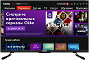Телевизор LED Telefunken 43" TF-LED43S94T2S черный FULL HD 50Hz DVB-T DVB-T2 DVB-C DVB-S DVB-S2 WiFi Smart TV (RUS)