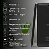 Планшет Digma Optima 7258C 4G T310 (2.0) 4C RAM2Gb ROM32Gb 7" IPS 1024x600 3G 4G Android 12 черный 2Mpix 2Mpix BT GPS WiFi Touch microSD 128Gb minUSB