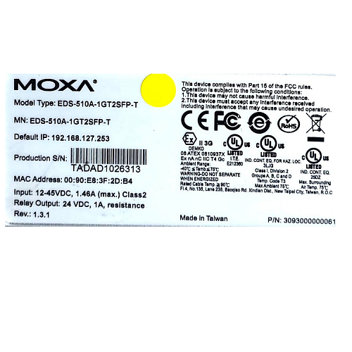 EDS-510A-1GT2SFP-T (уценка 6)