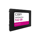 SSD CBR SSD-512GB-2.5-EX21, Внутренний SSD-накопитель, серия "Extra", 512 GB, 2.5", SATA III 6 Gbit/s, Phison PS3112-S12, 3D TLC NAND, DRAM, R/W speed up