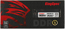 Память DDR5 16GB 4800MHz Kingspec KS4800D5P11016G RTL PC5-38400 CL40 DIMM 288-pin 1.1В single rank Ret