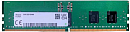 Оперативная память Hynix DDR5 16GB RDIMM 4800Mbps ECC Registered x8, 1 year, OEM