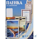Office Kit Пленка PLP10601 (54х86, 100 мик, 100 шт.)