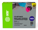 Картридж струйный Cactus CS-EPT46S2 T46S2 голуб.пигм. (30мл) для Epson SureColor SC-P700