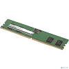 Digma 8GB DDR5 5600MHz DGMAD55600008S