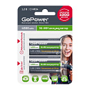 Аккумулятор NI-MH HR14 C BL2 00-00018322 4500MAH GOPOWER