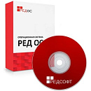 Простая (неисключительная) лицензия на право использования операционной системы РЕД ОС. Стандартная редакция. Конфигурация: «Рабочая станция»