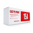 EasyPrint C7115A/Q2613A/Q2624A/EP-25 Картридж (LH-15A (U)) для HP LJ1150/1200/1300/Canon LBP1210 (2500 стр.)