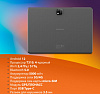 Планшет SunWind Sky 1264C 4G T310 (1.8) 4C RAM2Gb ROM32Gb 10.1" IPS 1280x800 4G 1Sim Android 12 темно-серый 2Mpix 2Mpix BT WiFi microSD 128Gb 5000mAh