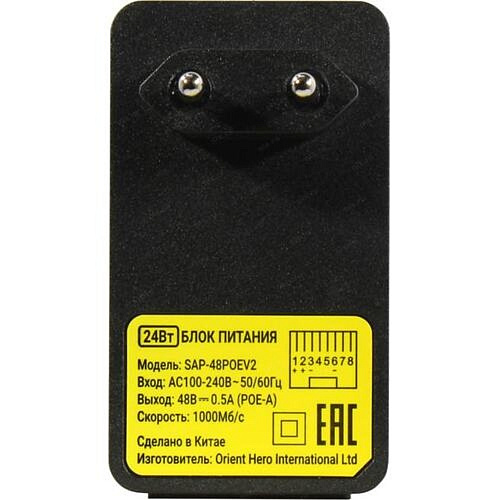 ORIENT SAP-48POEV2, PoE инжектор питания 24Вт, AC 100-240V/ DC 48V, 0.5A, вход: RJ45 LAN 10/100/1000Mbps, выход: RJ45 PoE тип A (1/2+,3/6-), совместим