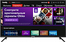 Телевизор LED Telefunken 40" TF-LED40S94T2S черный FULL HD 50Hz DVB-T DVB-T2 DVB-C DVB-S DVB-S2 USB WiFi Smart TV (RUS)