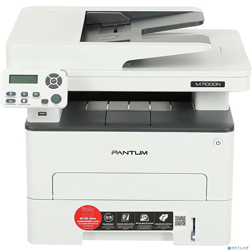 Pantum M7100DN МФУ лазерное ЧБ, А4, P/C/S, 33 ppm (max 60000 p/mon), 525 MHz, 1200x1200 dpi, 256 MB RAM, PCL/PS, Duplex, ADF50, paper tray 250 pages,