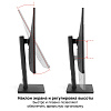 Монитор игровой 165 Гц 23.8" ExeGate Combat EV2407C (VA LED Grade A+, FHD, 1920x1080@165Гц, 16:9, 250cd/m2, 3000:1, 178°/178°, 1ms, Speakers, HDMI, Di