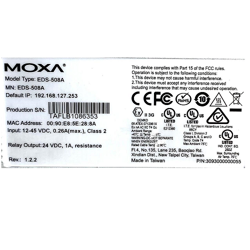 EDS-508A (уценка 1)