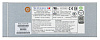 Блок питания SUPERMICRO 740W (PWS-741P-1R)