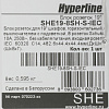 Блок распределения питания Hyperline SHE19-8SH-S-IEC гор.размещ. 8xSchuko базовые 10A C14