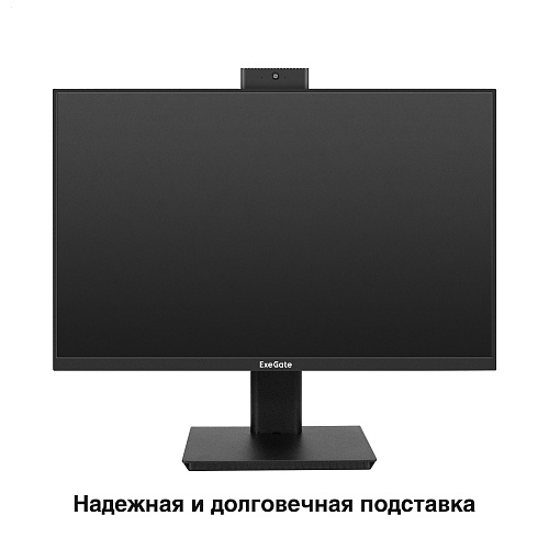 Монитор со встроенной веб-камерой и аудио 23.8" ExeGate SuperView EV2407T (IPS LED Grade A+, FHD, 1920x1080@75Гц, 16:9, 250cd/m2, 1000:1, 178°/178°, 5