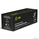 Картридж лазерный Cactus CS-C069HBK-MPS 069HBK черный (12000стр.) для Canon I_sensys LBP673CDW/MF754CDW/MF752CDW/imageCLASS MF756Cx/LBP674CDW/MF753CDW
