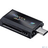 Твердотельный накопитель/ ADATA External SSD SC730, 1000GB, Type-C, Type-A, USB 3.2 Gen2, R/W 600/600 MB/s, 36.8x23.8x9.7mm, Black (5 лет)