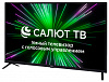 Телевизор LED Hyundai 43" H-LED43BS5001 Салют ТВ черный FULL HD 60Hz DVB-T DVB-T2 DVB-C DVB-S DVB-S2 USB WiFi Smart TV