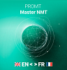PROMT Master NMT (рег. номер ПО 10890)(Комплектация: англо-русско-английский, лицензия на один год) (Только для домашнего использования)