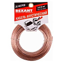 Rexant 01-6203-3-20 Кабель акустический, 2х 0.50 мм2, прозрачный BL, 20 м.