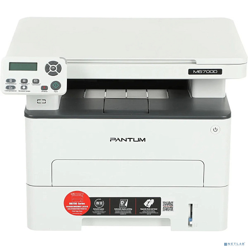 Pantum M6700D МФУ лазерное ЧБ, А4, C/P/S, дуплекс, 30 стр/мин, 1200 x 1200 dpi, 256Мб RAM, лоток 250 стр, USB, серый корпус