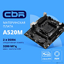 CBR A520M Challenger {Socket AM4, 2*DDR4, mATX, VGA+HDMI, 1*PCIEx16/1*PCIEx1/1*M.2(NVME & SATA), 4*SATA3, 4*USB2+2*USB3, Glan}