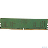 Digma 8GB DDR5 5600MHz DGMAD55600008S