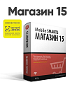 Клеверенс Mobile SMARTS: Магазин 15, БАЗОВЫЙ для «1С: Розница» 2.3.1.30 и выше до 2.3.x.x