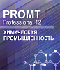 PROMT Professional 12 Многоязычный, Химическая промышленность