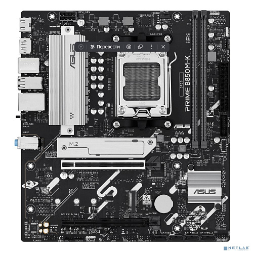 Материнская плата/ PRIME B850M-K
