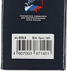 Сетевой фильтр Pilot m-MAX 5м (4 розетки) серый (коробка)