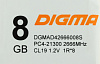 Память DDR4 8Gb 2666MHz Digma DGMAD42666008S RTL PC4-21300 CL19 DIMM 288-pin 1.2В single rank Ret