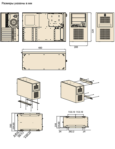 FRONT Deskwall 536.402