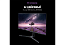 Монитор IRBIS NOBLEVIEW 32'' LED Monitor 2560x1440, 16:9, VA, 300 cd/m2, 3000:1, 3ms, HDMI, DPх2, USB, Audio output, 165Hz, Speak, Height, Tilt, Swiv,