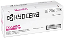 Тонер Kyocera Тонер-картридж TK-5405M для TASKalfa MA3500ci пурпурный (10000 стр.)