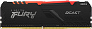 Память оперативная Kingston 16GB 3000MHz DDR4 CL15 DIMM 1Gx8 FURY Beast RGB