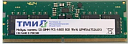 Модуль памяти ТМИ SO-DIMM 32ГБ DDR5-4800 (PC-38400) consumer memory, МПТ 30 баллов