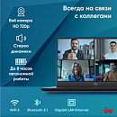 Ноутбук IRU Tactio 15ALG Core i3 1215U 8Gb SSD256Gb Intel UHD Graphics 15.6" IPS FHD (1920x1080) без ОС black WiFi BT Cam 4500mAh (2023565)