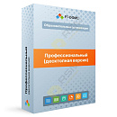 Р7-Офис.Профессиональный (Десктопная версия), лицензия на 1 год, для образовательных учреждений. Поставляется от 1 единиц